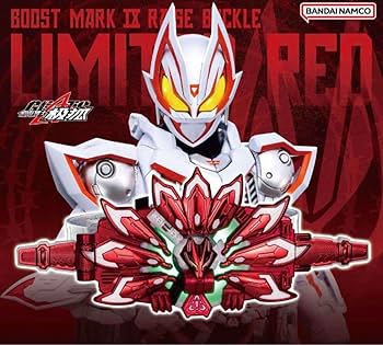 BANDAI - 中国限定 仮面ライダーギーツ ブーストマークIXレイズバックル リミテッドレッド Amazon.co.jp: 中国限定 ギーツ ブーストマークIXレイズバックル